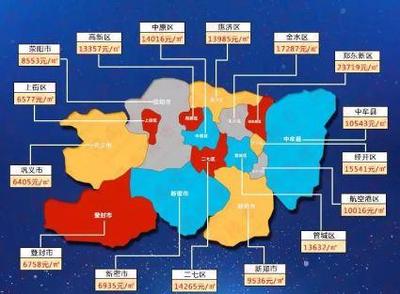注意!今日閉幕式,鄭州這些區(qū)域交通管制;強勢進攻!本周這些地方還有雨丨大河早新聞