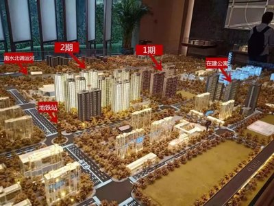 鄭州房?jī)r(jià)降回2016年你會(huì)買嗎?